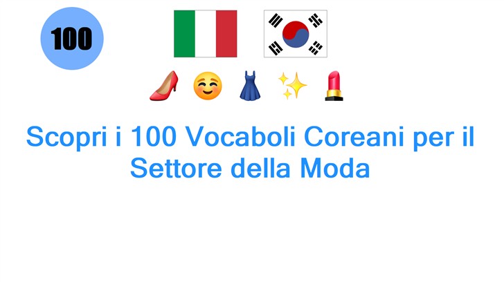 Scopri i 100 Vocaboli Coreani per il Settore della Moda